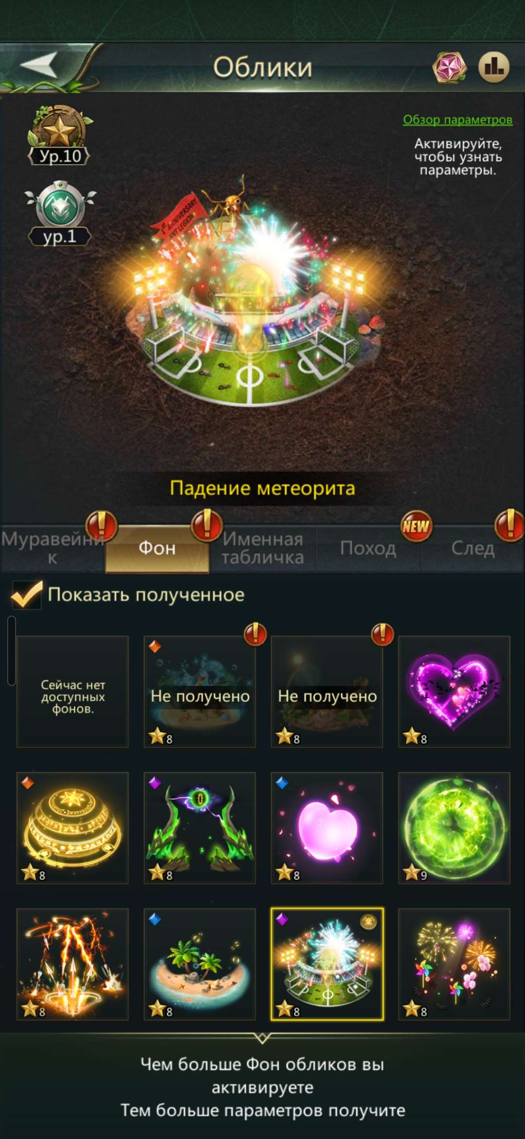 продажа аккаунта к игре Ant Legion